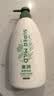 惠润（SUPER MiLD）绿野芳香护发素600ml保湿护发柔顺润发乳京东自营热门商品 实拍图