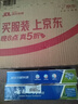 云南白药【采销推荐】经典薄荷护龈牙膏套装 清新口气改善牙龈问题210g*2 实拍图
