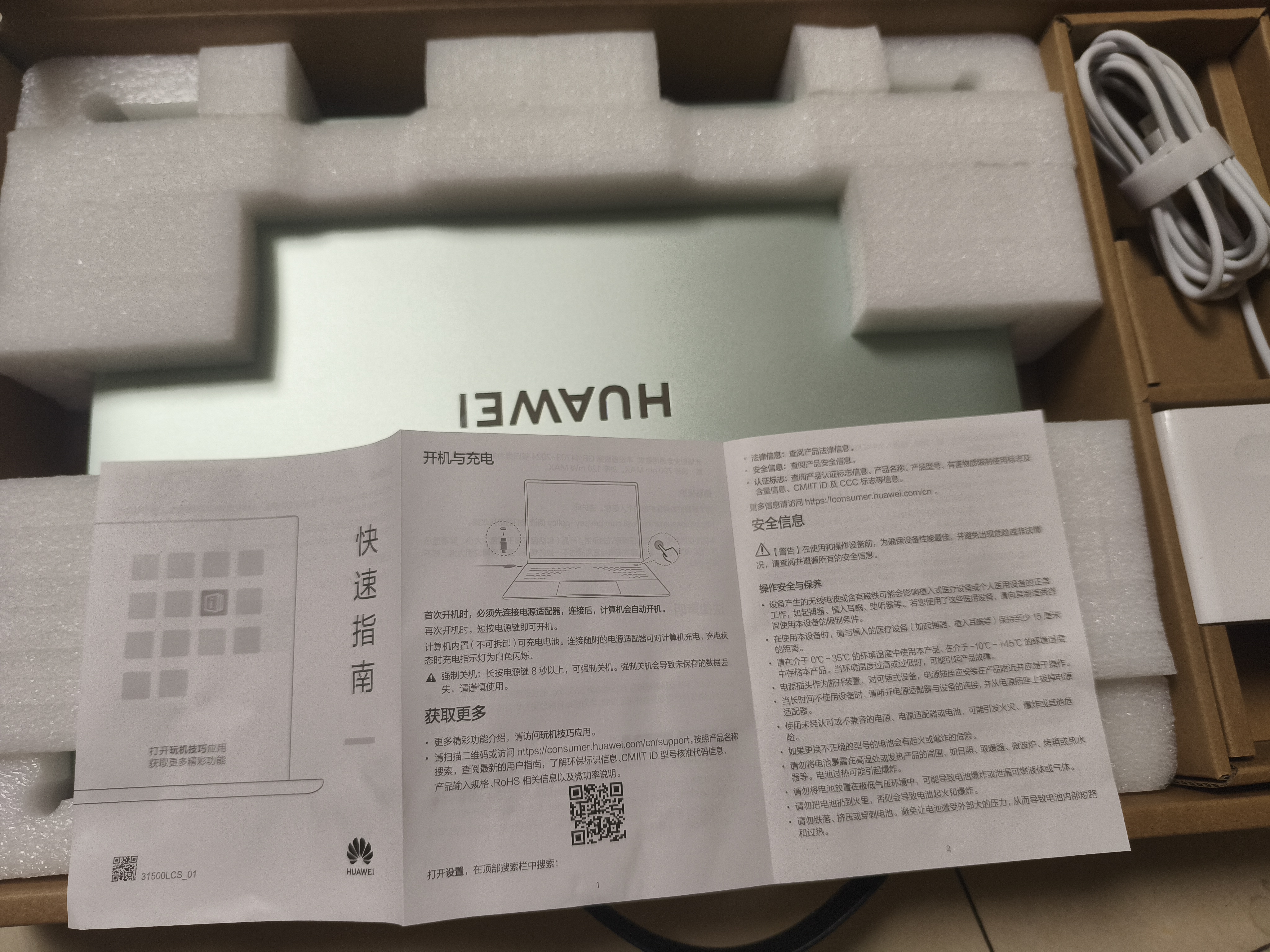 华为（HUAWEI）MateBook 14笔记本电脑2026新款鸿蒙版【国家补贴15%】2.8K触控屏AI商务办公大学生用长续航轻薄本 【护眼柔光版】原野绿 | 24G+1T 圆键盘 HarmonyO 实拍图