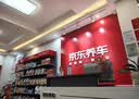美孚（Mobil）全合成汽机油0W-40 SP级4L美孚金美经典表现汽车保养京东养车自营 实拍图