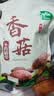 十月稻田 香菇 200g 干香菇 厚蘑菇冬菇 山珍菌菇干货 煲汤火锅炒菜食材 实拍图