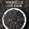 天之红红茶新茶祁门红茶叶新茶正宗蜜香祁红香螺250g 自己喝口粮茶 实拍图