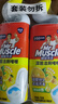 威猛先生（Mr Muscle）去渍洁厕灵 750g*2瓶 柠檬草香 马桶清洁 强力除垢 卫生间 实拍图