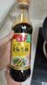 海天 礼盒系列 简盐生抽+金标生抽+蚝油520g+醋450ml 省心拍礼盒 实拍图