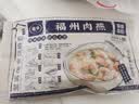 馥华福州肉燕180g*8包176只 馄饨扁肉三坊七巷特产 空气炸锅 实拍图