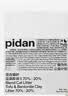 pidan混合豆腐猫砂 豆腐膨润土皮蛋猫砂除臭猫砂结团快 经典款2.4kg*4 实拍图