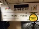 伊利【两箱】臻浓牛奶高钙 250mL*16盒 +50%钙 咖啡搭档 中秋送礼 实拍图