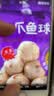 四海鱼蛋八爪鱼球一斤装500g火锅食材关东煮丸子空气炸锅生鲜鱼丸 实拍图