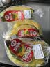 佳农 超甜香蕉800g 实拍图