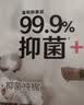 高洁丝阳光烘烘抑菌纯棉系列卫生巾日用派样装240mm1片 实拍图