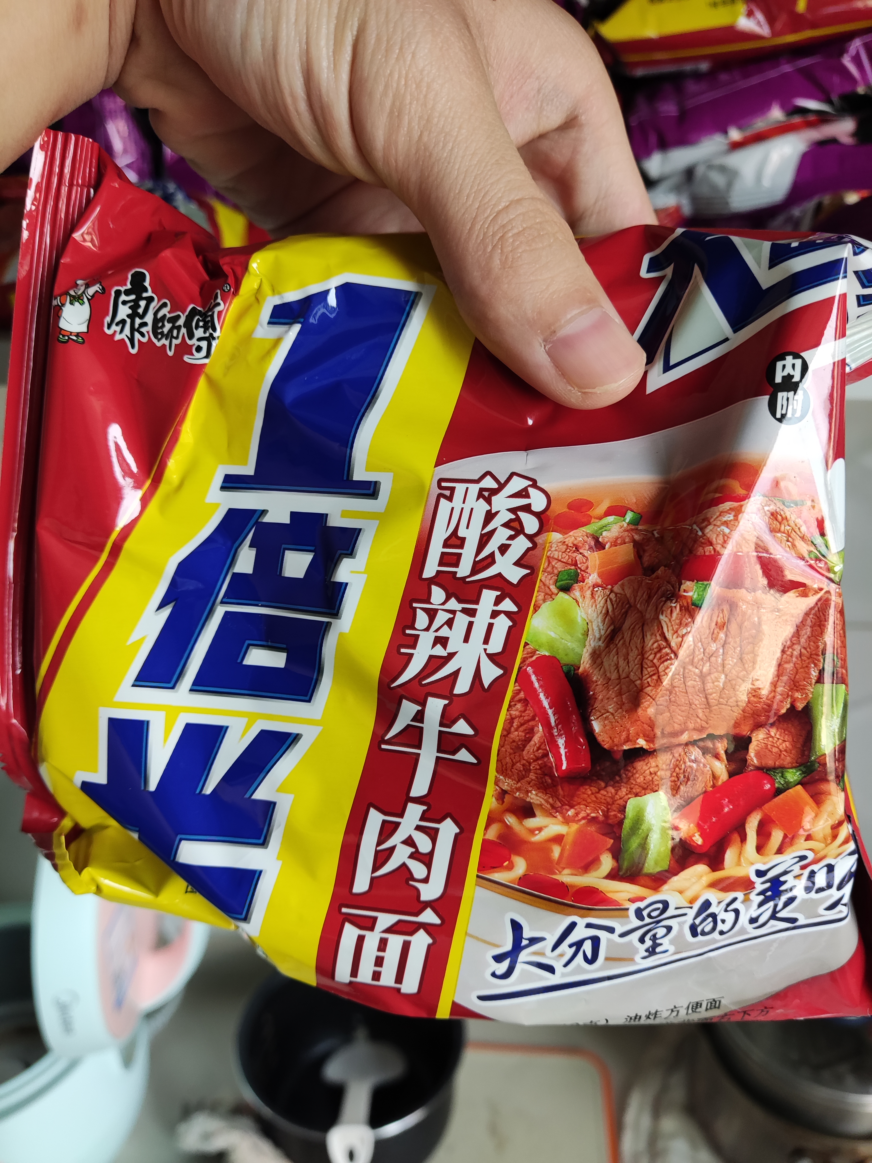 康师傅1倍半方便面21袋整箱红烧牛肉面香辣混合泡面速食夜宵官方旗舰店 【整箱装】酸辣牛肉面128g*21袋 实拍图