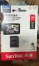 闪迪（Sandisk）128GB TF（MicroSD）4K内存卡 行车记录仪 监控摄像头专用 循环录制10,000小时 高耐用存储卡 实拍图