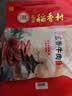 北京稻香村五香酱牛肉300g/袋 开袋即食正宗特产熟食酱卤味零食下酒中秋礼品 实拍图