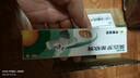 【原研】百多邦 莫匹罗星软膏2%*15g  脓疱病疖肿毛囊炎湿疹 中美史克 实拍图