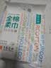 全棉时代洗脸巾160抽*1提悬挂式100%棉柔一次性毛巾20*20CM 实拍图