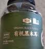 金唐有机黑木耳500g秋木耳东北特级小碗耳 山珍菌菇干货凉拌火锅食材 实拍图