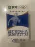 蒙牛低脂高钙牛奶 250ml*16盒 早餐伴侣健身减脂 送礼优选送礼礼盒 实拍图