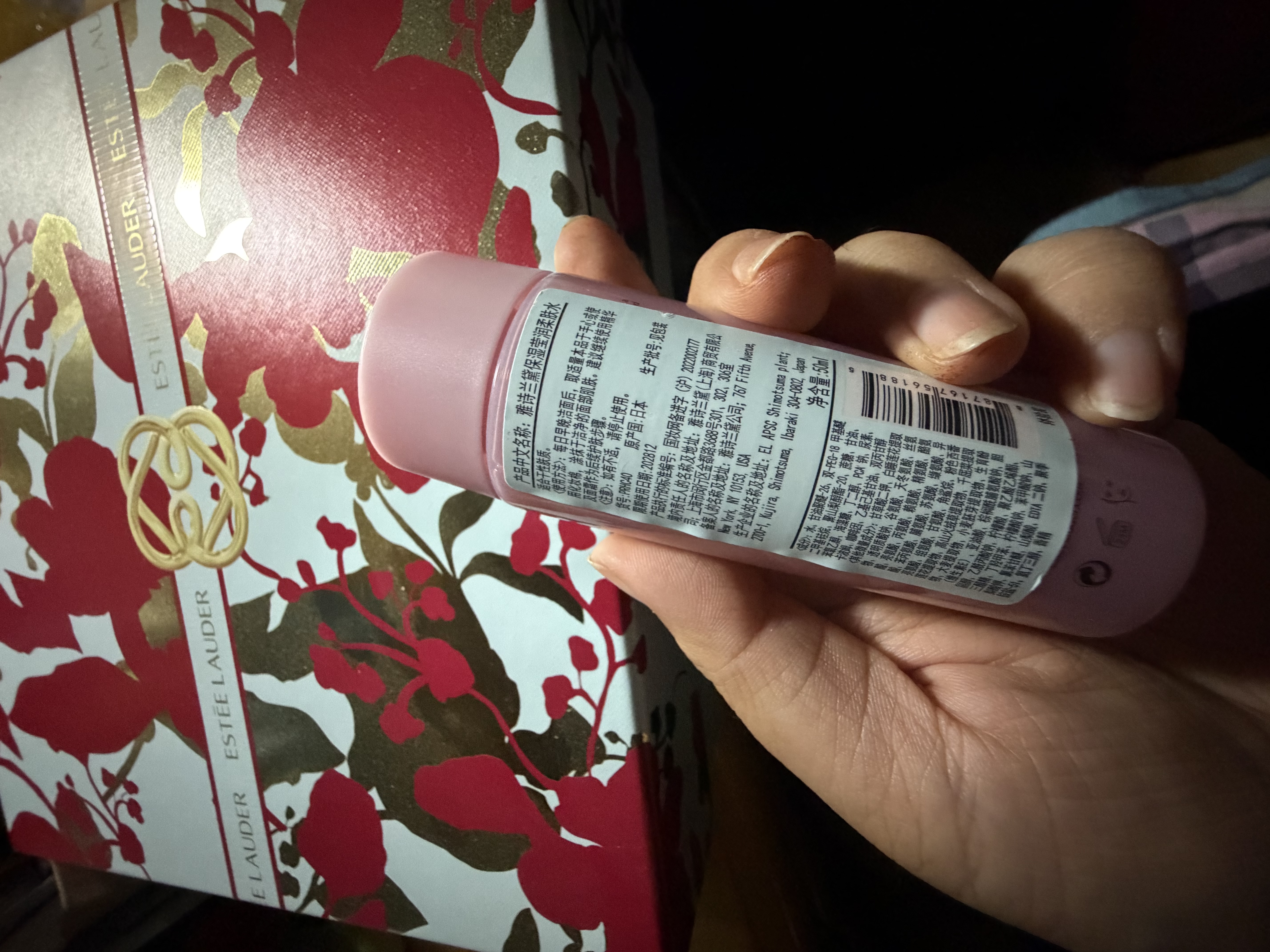 雅诗兰黛爽肤水400ml粉水化妆水补水护肤品套装化妆品礼盒生日礼物送女友 实拍图