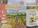 爷爷的农场牛油果油食用油110ml 热炒凉拌辅食油鳄梨油 赠婴儿宝宝辅食谱 实拍图