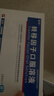 【10盒装】[金花] 转移因子口服溶液10ml*8支 实拍图