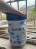 完达山元乳臻益婴儿配方奶粉1段138g(0-6个月)尝鲜装水解乳清蛋白 实拍图
