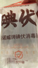 海氏海诺碘伏消毒棉签棉棒新生儿婴儿脐带肚脐消毒棉球碘酊独立装200支 实拍图