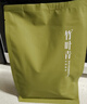 竹叶青金奖绿茶 2026新茶峨眉山茶明前特级品味袋装自饮口粮茶叶自己喝 家庭分享袋装 100g*2袋 实拍图