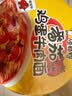 康师傅 方便面 经典番茄鸡蛋牛肉桶面126g*12 泡面整箱速食 方便食品  实拍图