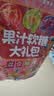 小鹿蓝蓝0蔗糖果汁Q软糖零食礼包360g混合味 宝宝零食儿童QQ糖 实拍图