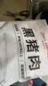 1号会员店（One's Member）黑猪软骨肋排 净重4斤 生鲜猪肉红烧排骨纯猪软骨脆骨原切软排 实拍图
