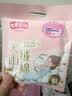 七度空间天山绒棉 极薄纯棉日用250mm卫生巾2片装【品牌直供 安心品质】 实拍图