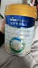 美素佳儿（Friso）皇家幼儿配方奶粉 3段（1-3岁幼儿适用）800g 乳铁蛋白 (新国标) 实拍图