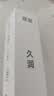 谜姬润滑液油成人房事免洗可舔持久夫妻女士专用情趣用品剂高潮飞机杯 实拍图