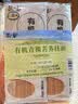 虢一坊 青稞荞麦面条挂面粗粮食品主食杂粮无糖精苦荞全麦面条 有机青稞苦荞300g*4 实拍图