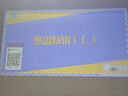 大眼橙C3 Air【 400CVIA】高亮云台投影仪家用超高清真1080P卧室投影机智能家庭影院梯形对焦 一体化夜灯 实拍图