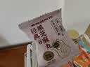 老金磨方【黑金系列】黑芝麻丸450g高钙高蛋白小零食独立包装手工糕点 实拍图