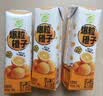蒙牛真果粒爆粒橙子味果汁饮品240gx10包 龚俊同款 送礼佳选送礼礼盒 实拍图