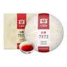 大益TAETEA茶叶普洱茶7572熟茶150g/饼经典标杆口粮2501/2601批次混发 实拍图