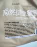 良品铺子枣夹核桃夹山楂糕400g骏枣夹核桃仁夹山楂条休闲零食独立包装 实拍图