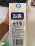 发喜纯牛奶冰淇淋使用牛奶打奶泡全脂牛奶咖啡厅可1L*12盒/箱 新日期 1L*12盒（整箱） 实拍图