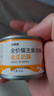多特思猫罐头猫湿粮主食罐浓汤补水罐猫咪零食下午茶金瓜奶露60g*6罐 实拍图