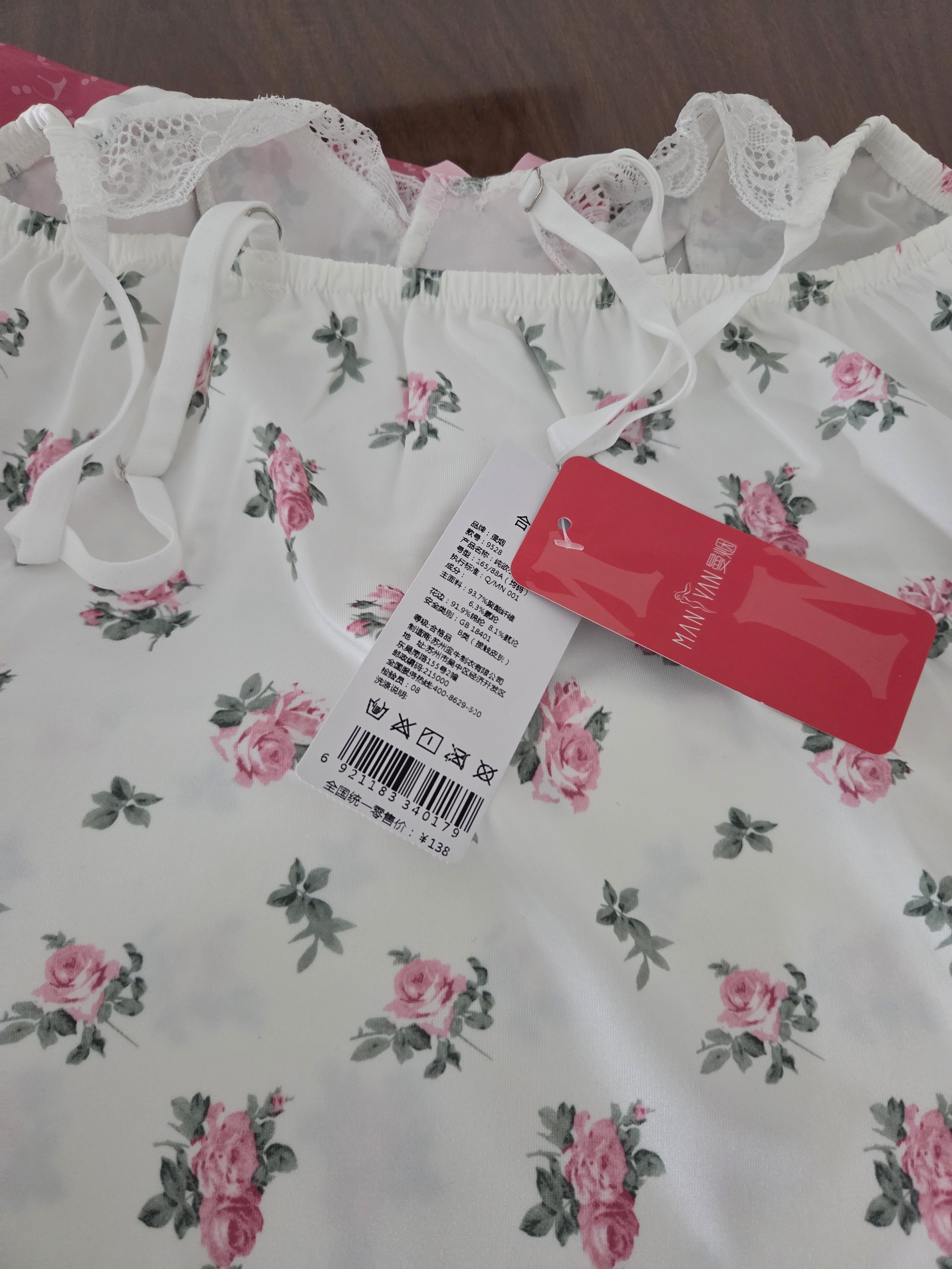 曼烟情趣内衣用品纯欲睡衣吊带裙丁字裤夫妻刺激房事战袍包臀裙 9528 实拍图