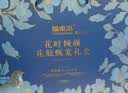 福东海 养肤即食花胶75g*15瓶 0蔗糖即食代餐胶原孕产妇女滋补营养礼品 实拍图