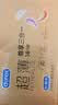 杜蕾斯（durex）避孕套安全套超薄金至润16*2+超薄尊享14*2 实拍图