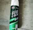 立邦 瓷砖修补剂瓷砖胶空鼓剂修复胶粘接剂松动修补瓷砖缝隙灌胶650ml 实拍图
