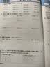 阳光同学 2026秋新版计算小达人四年级上册数学人教版RJ思维训练 小学4年级同步教材口算速算天天练计算能手专项练习册 开学季 实拍图