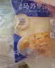妙可蓝多轻脂马苏里拉芝士碎1kg冷冻锁鲜披萨焗饭家庭烘焙 实拍图