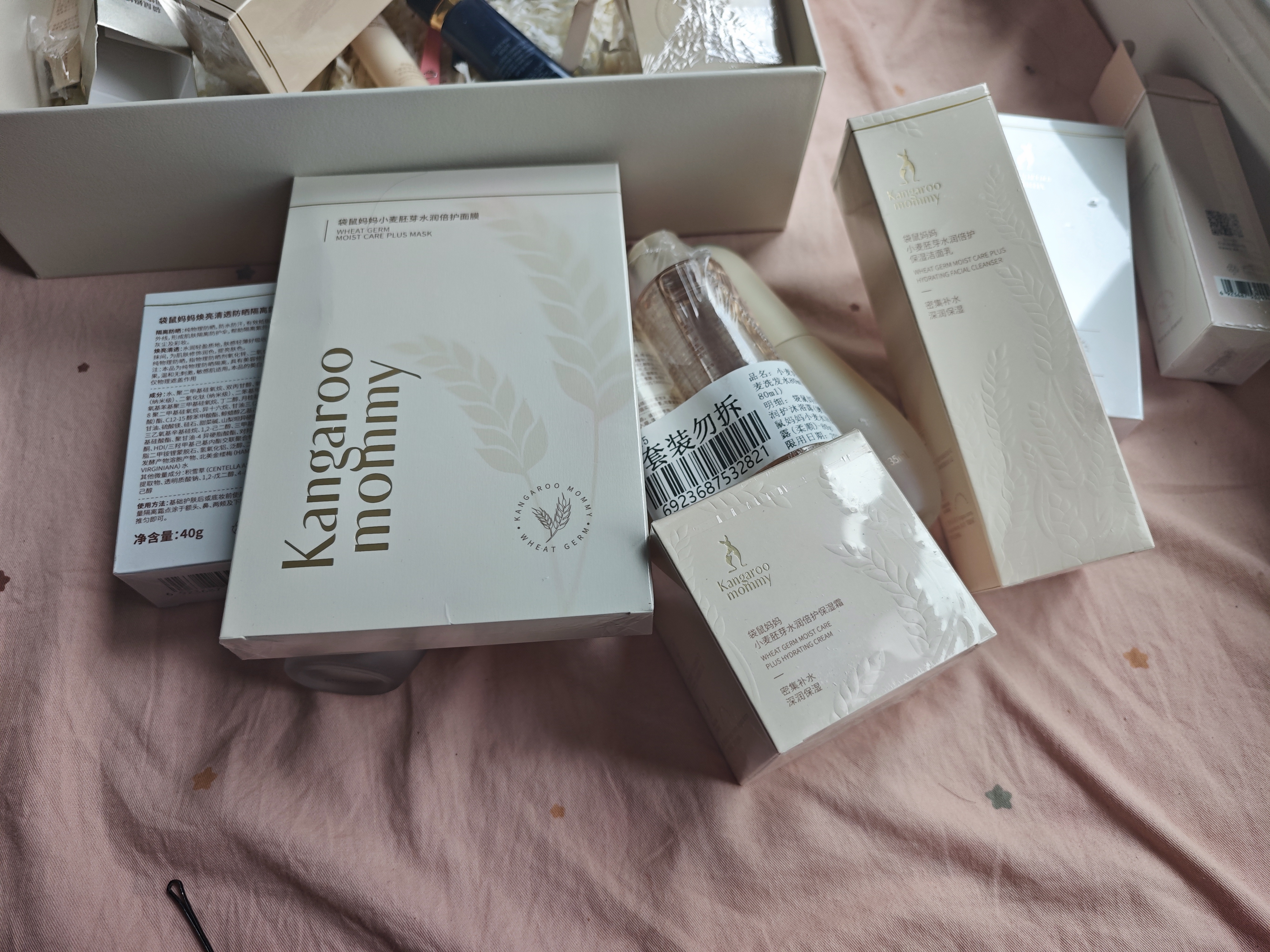 袋鼠妈妈小麦面膜补水滋润面膜护肤精华换季补水保湿面膜5片 实拍图