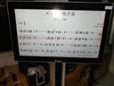 演奏家2026新款读谱机电吹管大屏动态乐谱电子动态谱合奏萨克斯专用乐谱 旗舰升级款-500G赠送支架 实拍图