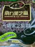 南方黑芝麻无糖黑芝麻糊1000g/袋 家庭早餐必备 【新老包装随机发货】 实拍图